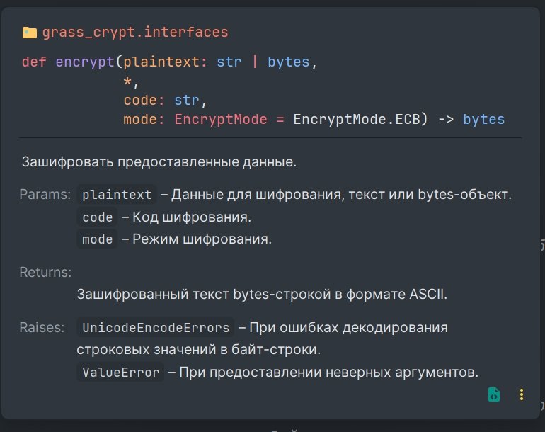 ide_pycharm_encrypt